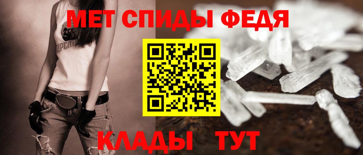 Amphetamine  Вход с VPN  Мичуринск  Амфетамин Розовый 