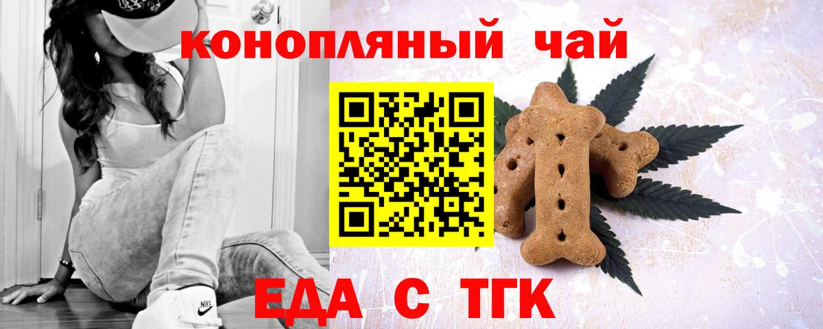 Cannafood марихуана  Вход с VPN  Мичуринск 