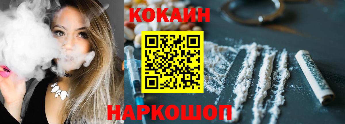 COCAIN Колумбийский Мичуринск
