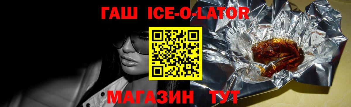 Гашиш индика сатива Мичуринск