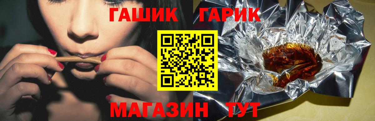 Мичуринск  где продают наркотики  Гашиш убойный  Вход с VPN  ГАШ индика сатива 