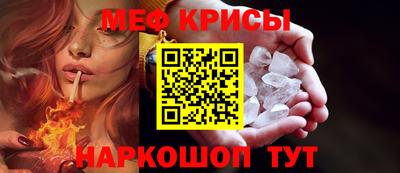 таблы Гусиноозёрск