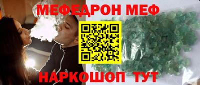 скорость mdpv Гусь-Хрустальный
