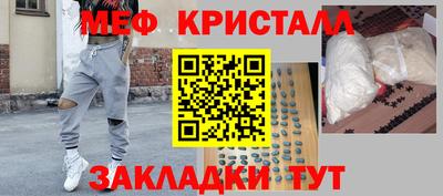 скорость mdpv Гусь-Хрустальный