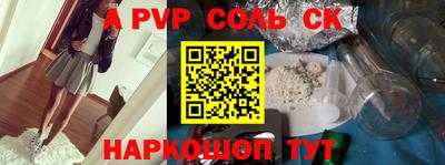 таблы Гусиноозёрск