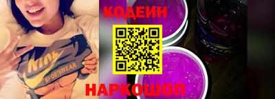 таблы Гусиноозёрск
