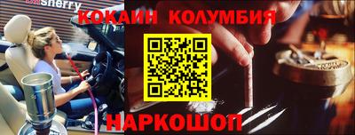 mdma Гусев