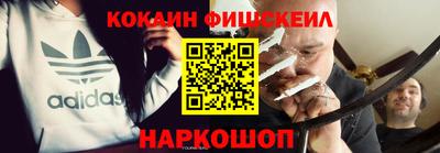 таблы Гусиноозёрск