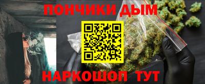 mdma Гусев