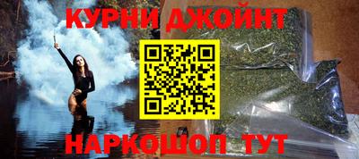 таблы Гусиноозёрск