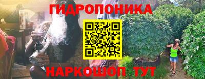 гашишное масло Донецк