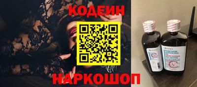 таблы Гусиноозёрск