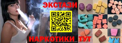 кокаин Дубна