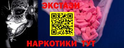 таблы Гусиноозёрск