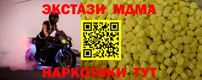 таблы Гусиноозёрск