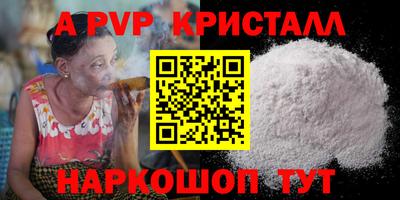 таблы Гусиноозёрск