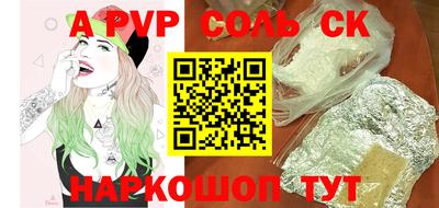 скорость mdpv Гусь-Хрустальный