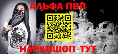 таблы Гусиноозёрск