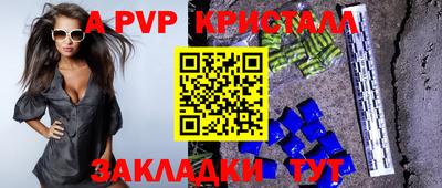 скорость mdpv Гусь-Хрустальный