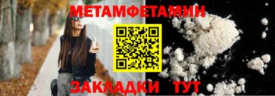 таблы Гусиноозёрск