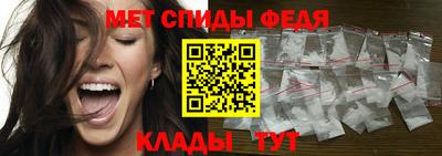 скорость mdpv Гусь-Хрустальный