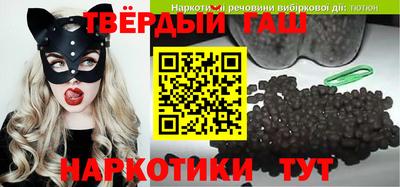 таблы Гусиноозёрск