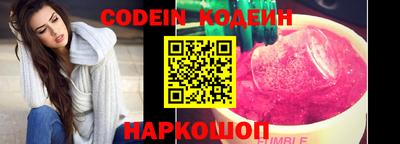 гашишное масло Донецк