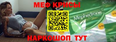 скорость mdpv Гусь-Хрустальный