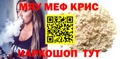 таблы Гусиноозёрск