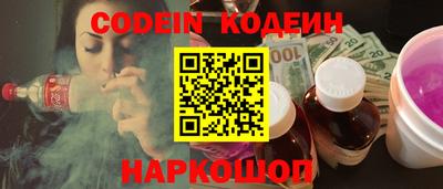 трава Донской
