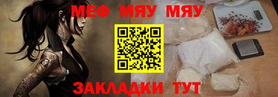 трава Донской
