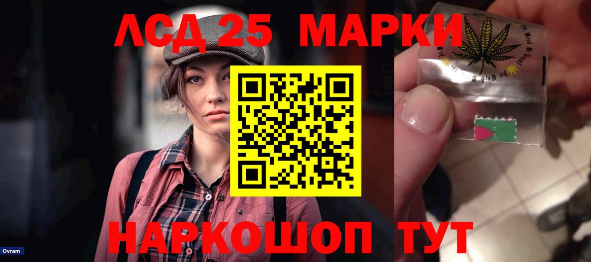 Лсд 25 экстази кислота  LSD-25 экстази ecstasy  Мичуринск  Вход с VPN 