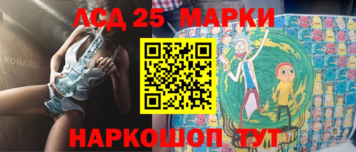 Мичуринск  Марки NBOMe 1,8мг  Вход с VPN 