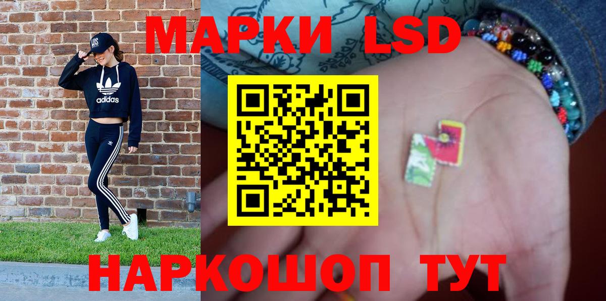 Марки NBOMe 1500мкг Мичуринск