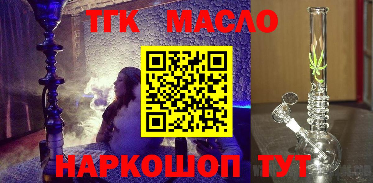 Канабис  КОКАИН  МЕТ  ГАШИШ  Экстази  Мичуринск  Меф кристаллы  Гашиш  Вход с VPN 