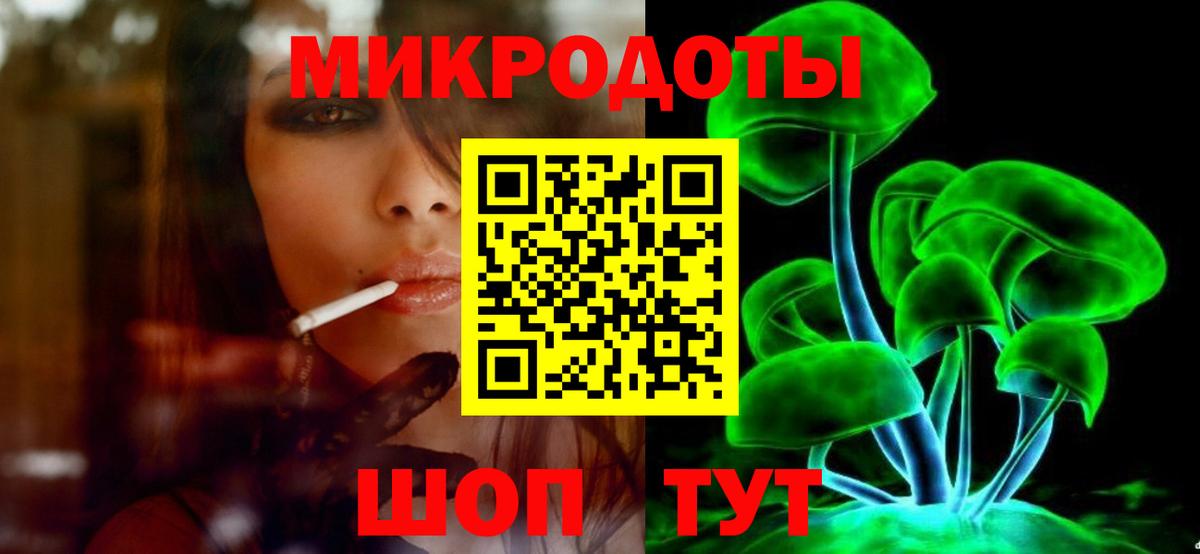 Псилоцибиновые грибы Magic Shrooms  где найти наркотики  Мичуринск  Вход с VPN  Псилоцибиновые грибы Psilocybine cubensis 
