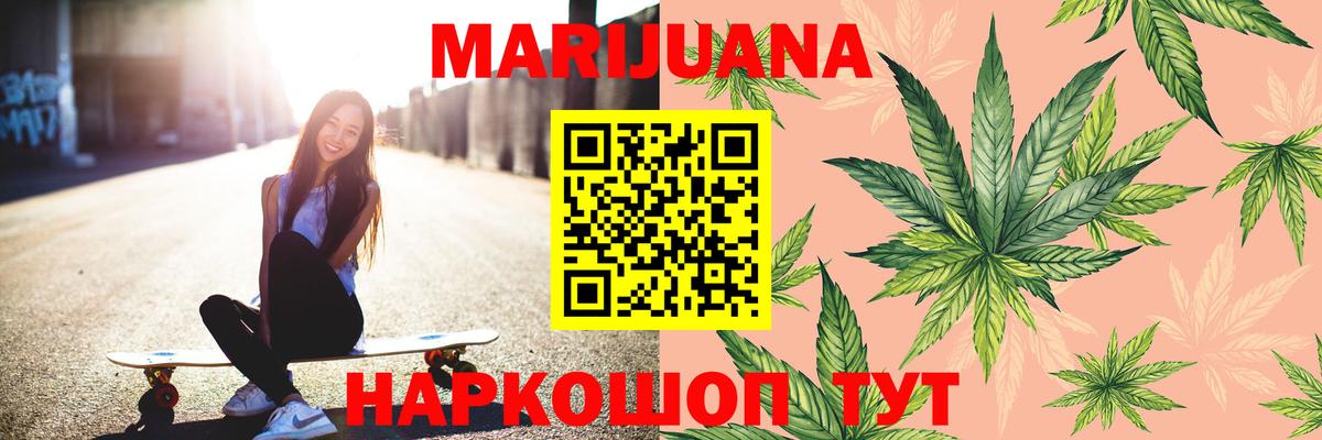 Бошки марихуана Amnesia  Вход с VPN  Шишки марихуана AK-47  Мичуринск  Шишки марихуана гибрид 