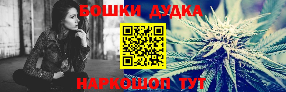 Каннабис гибрид Мичуринск